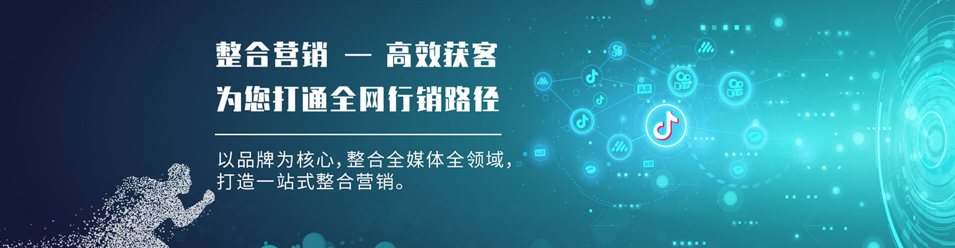 揭西渠道开户返点